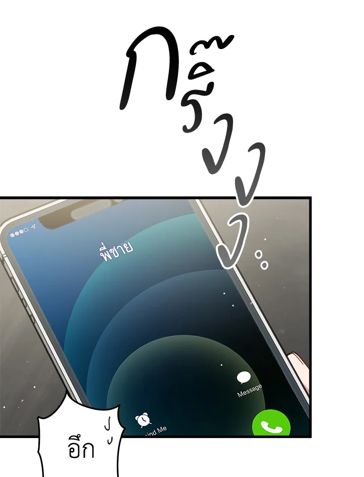 หน้า 120