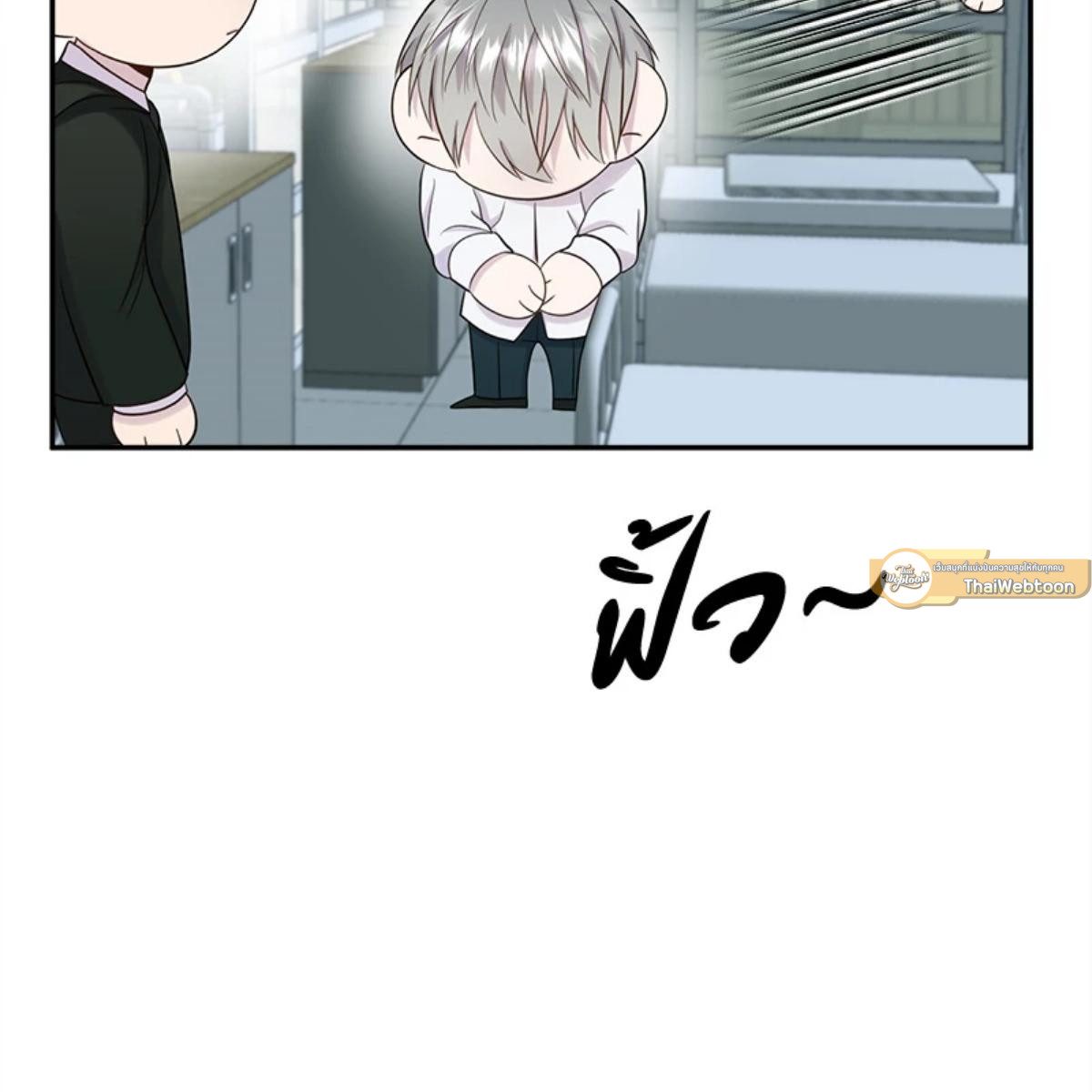 หน้า 73