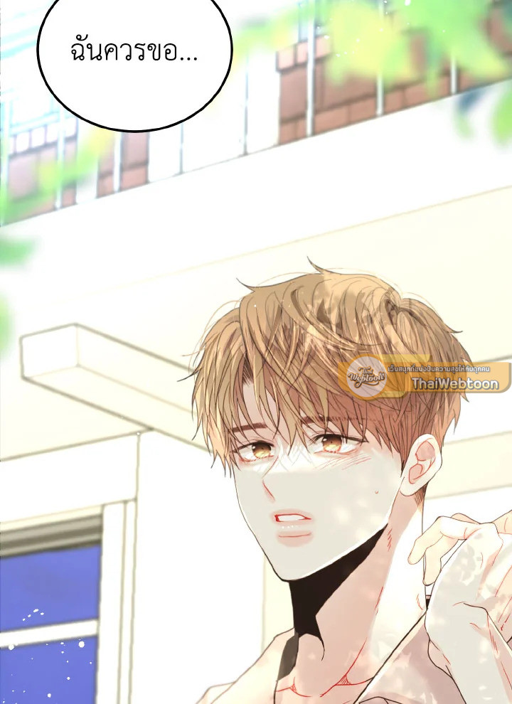 หน้า 86