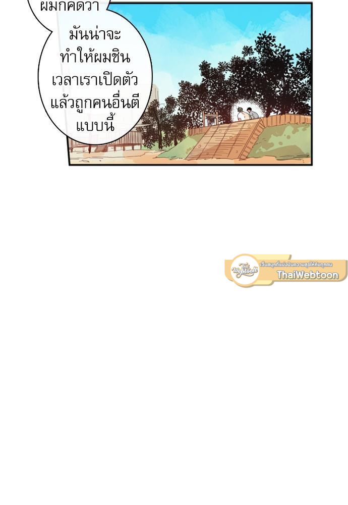 หน้า 65