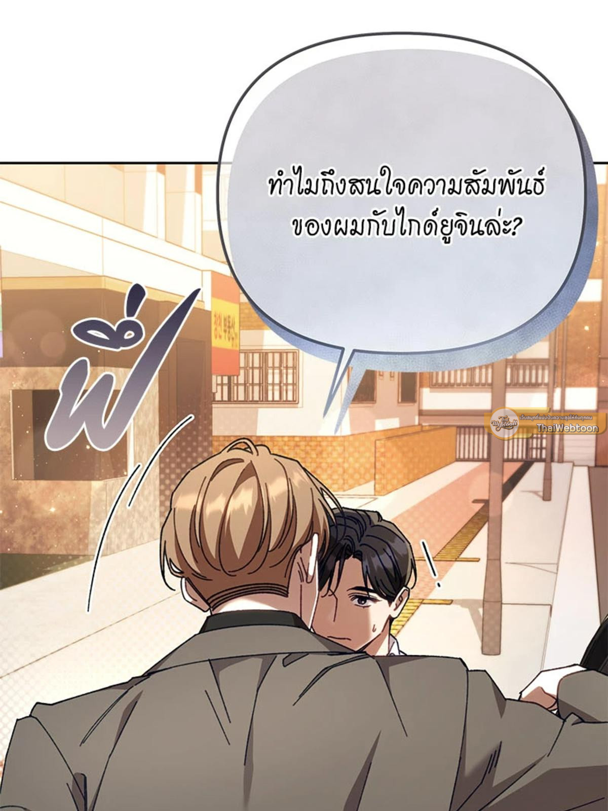 หน้า 106