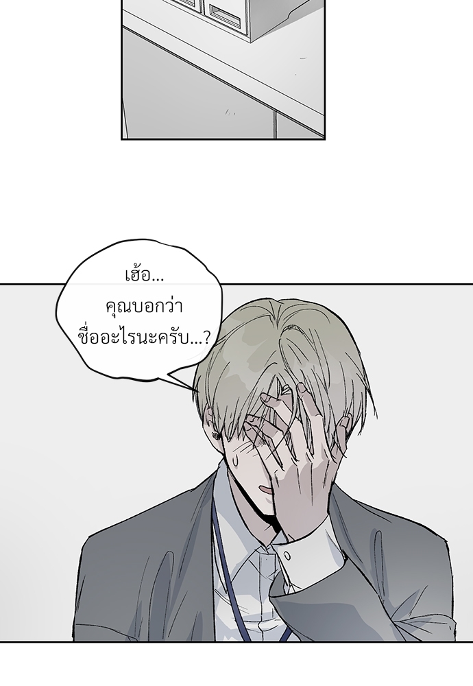 หน้า 79