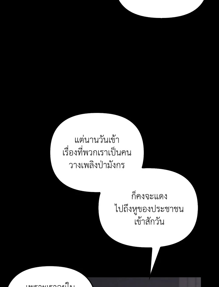 หน้า 118