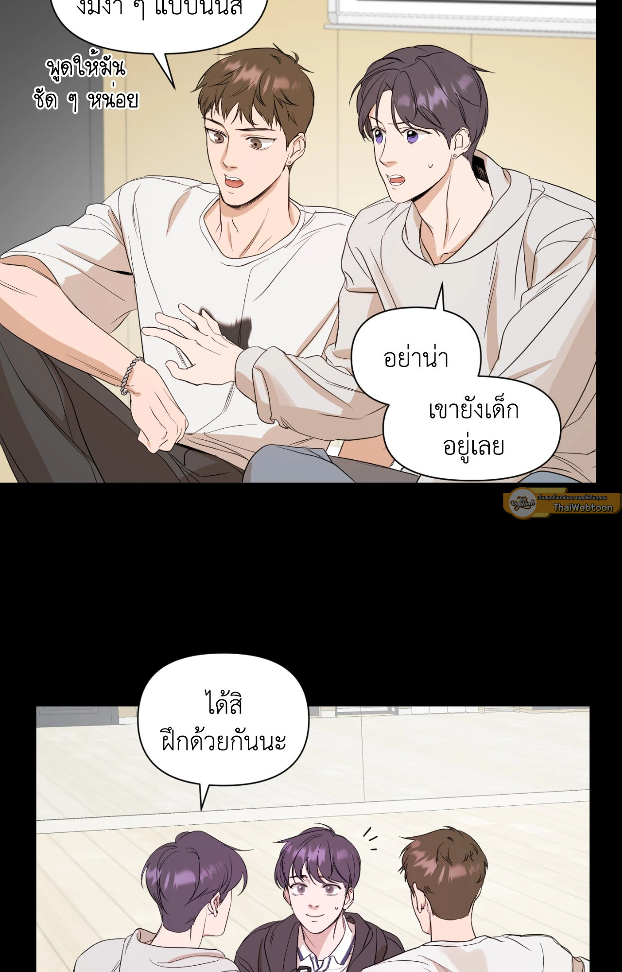 หน้า 33