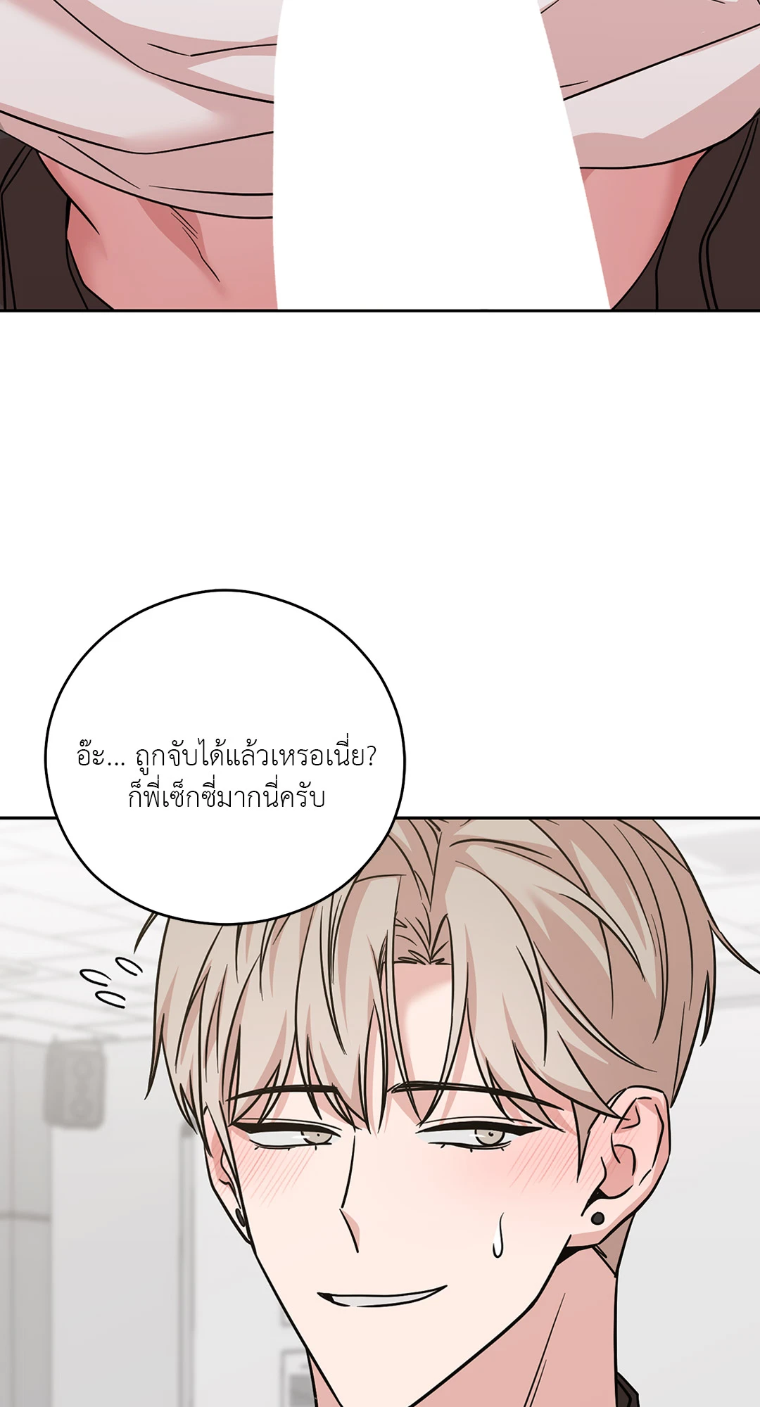 หน้า 71