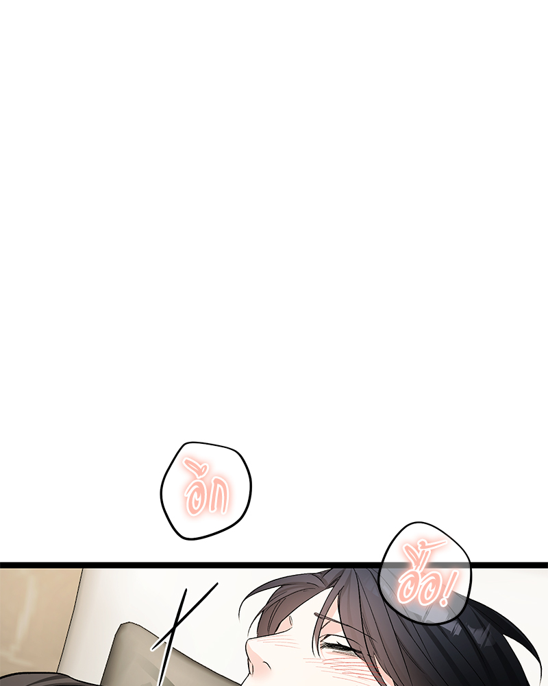 หน้า 97