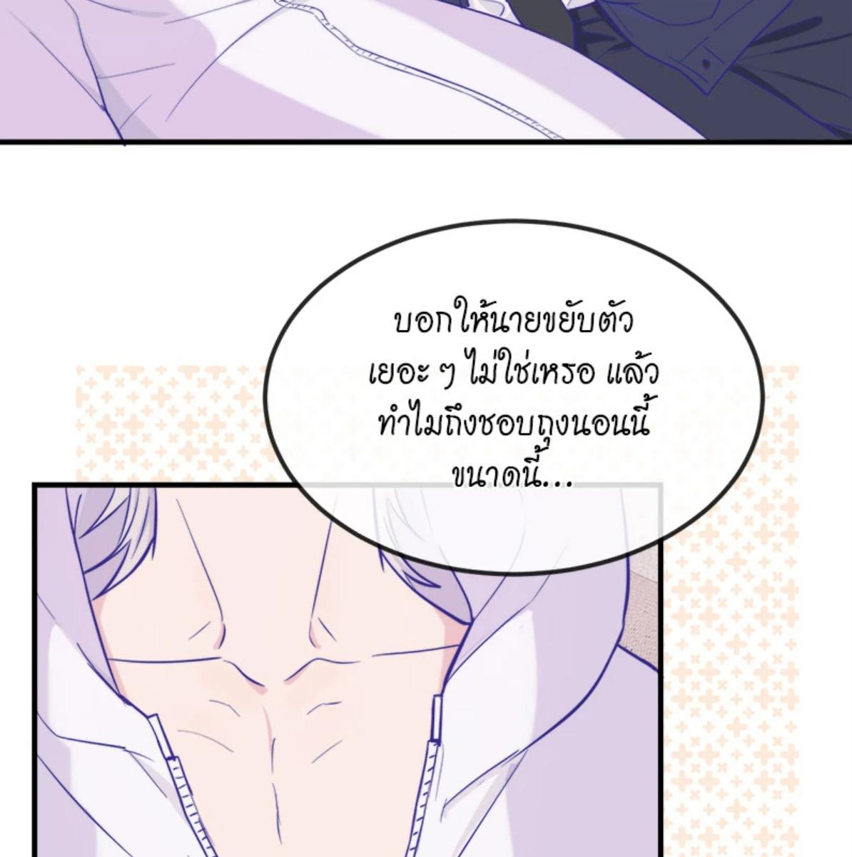 หน้า 90