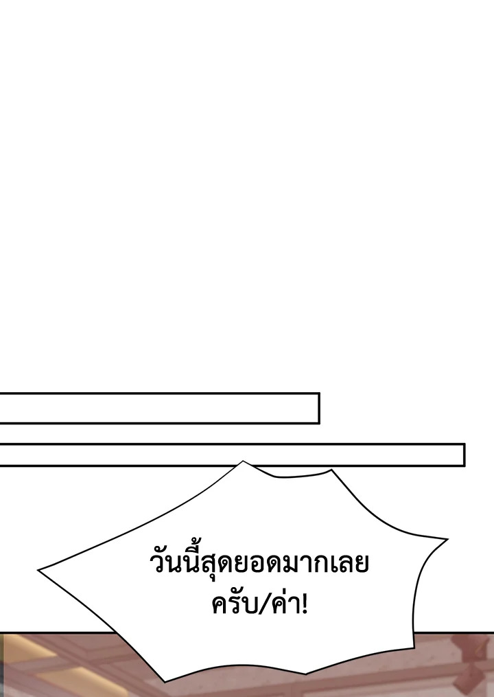 หน้า 96