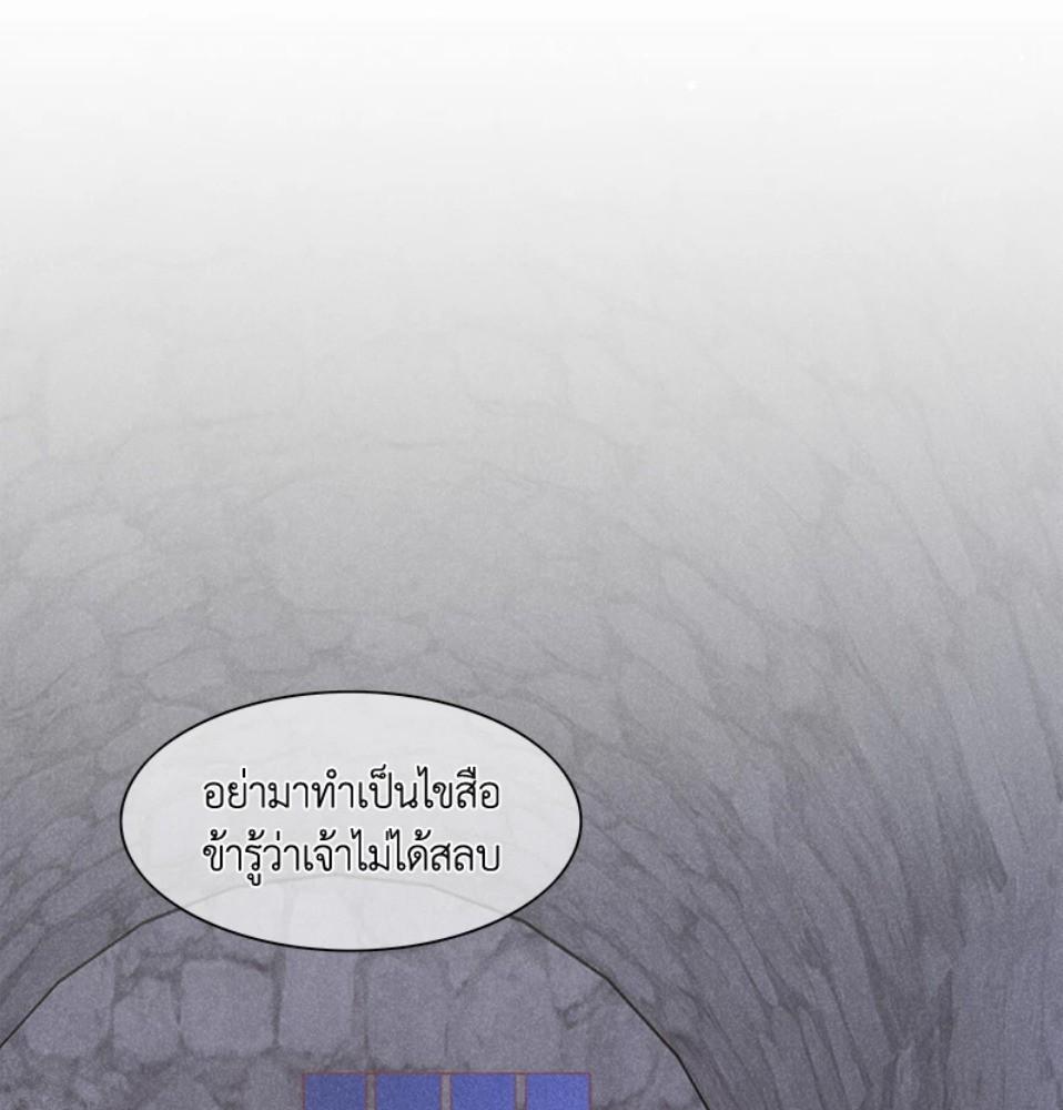 หน้า 76