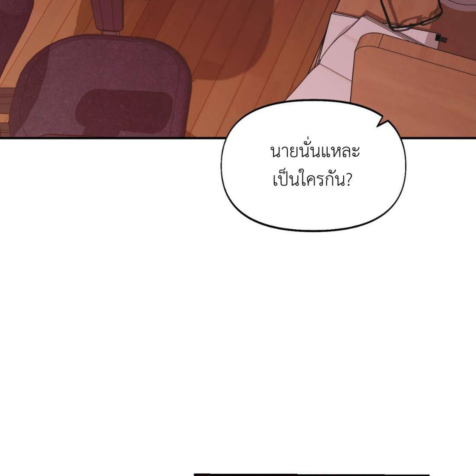 หน้า 123