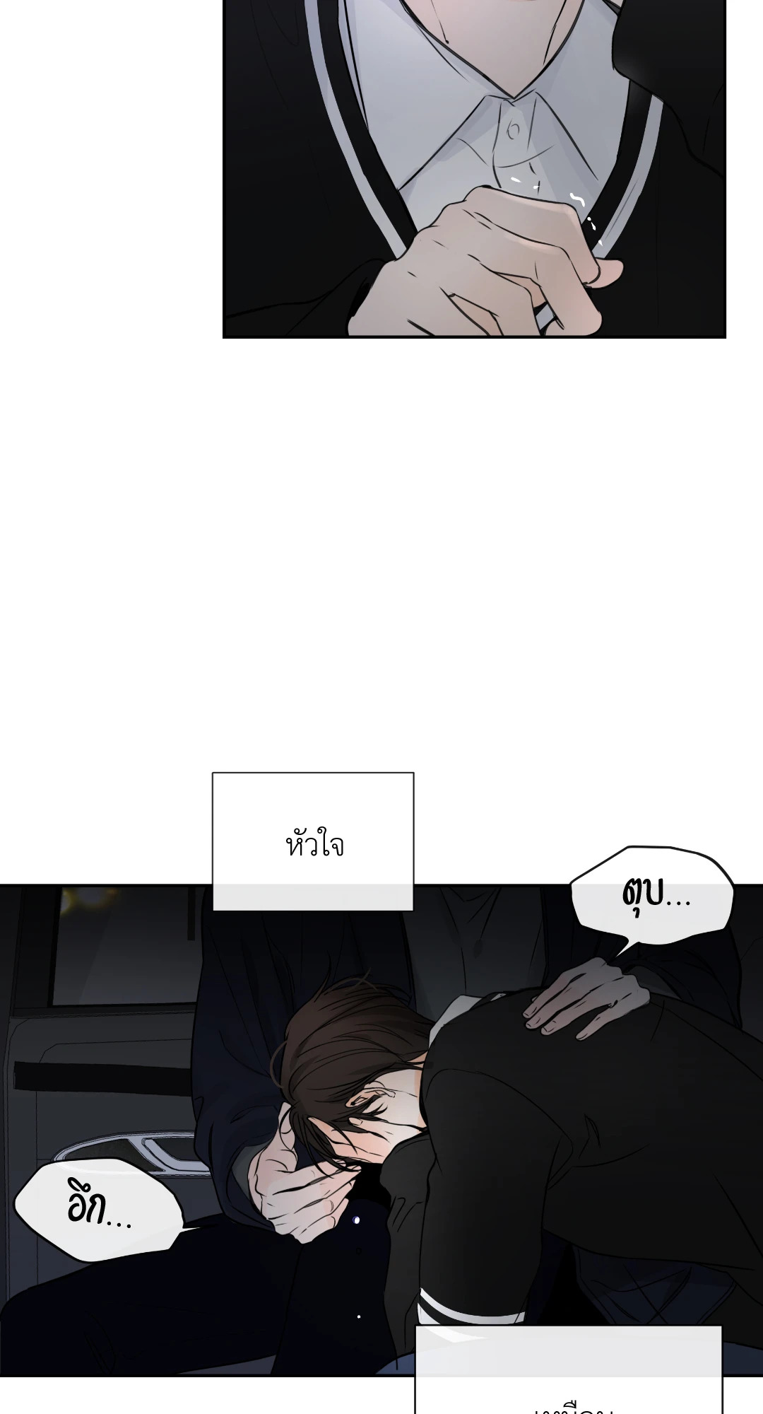 หน้า 54