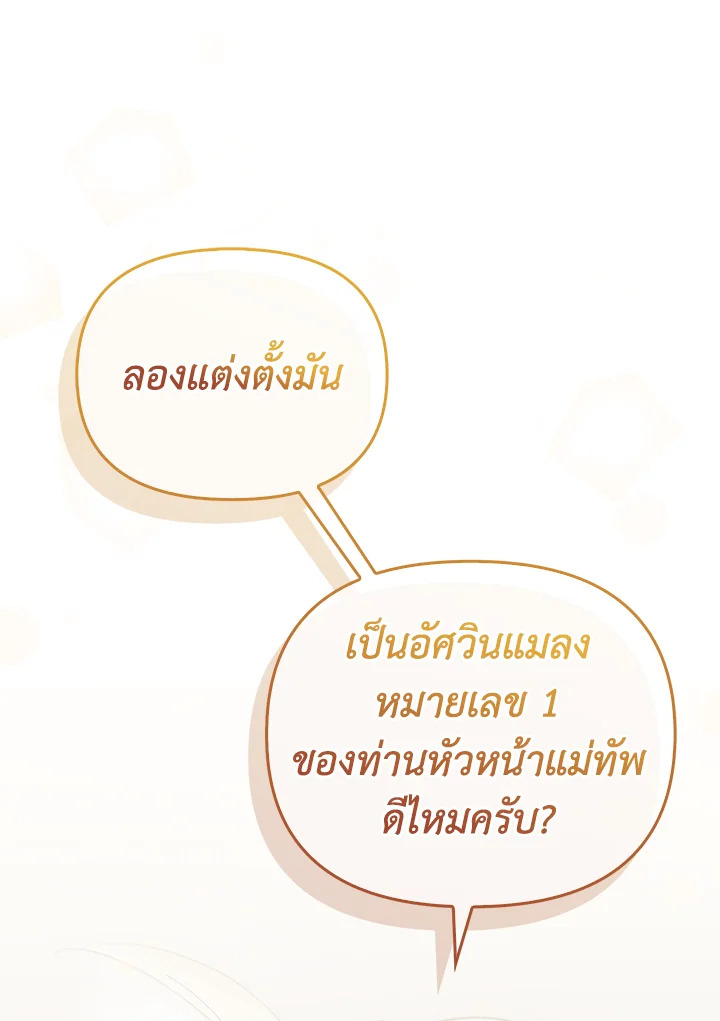 หน้า 106