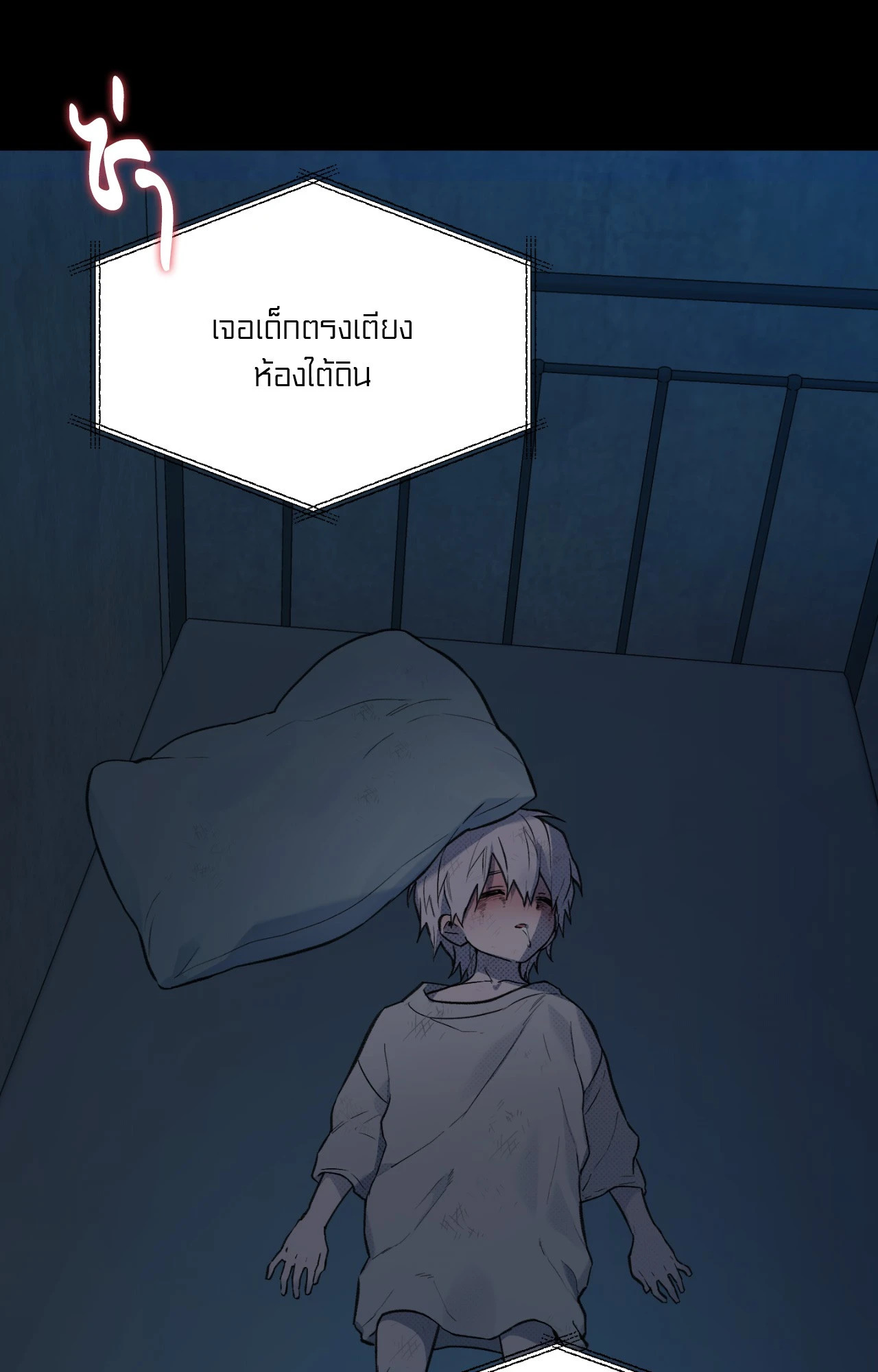 หน้า 55