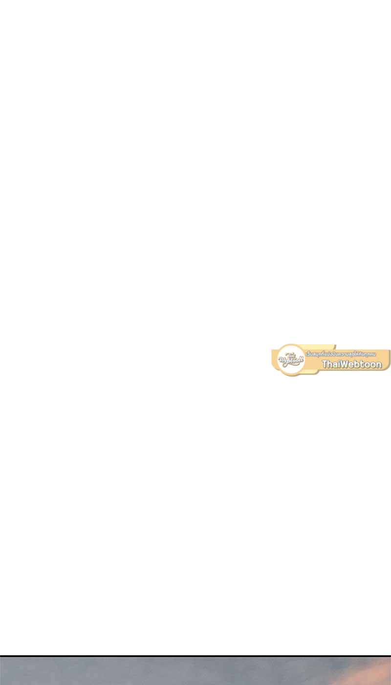 ปิ๊งรักน้องชายหน้าหวาน ตอนที่ 80 - รูปที่ 2