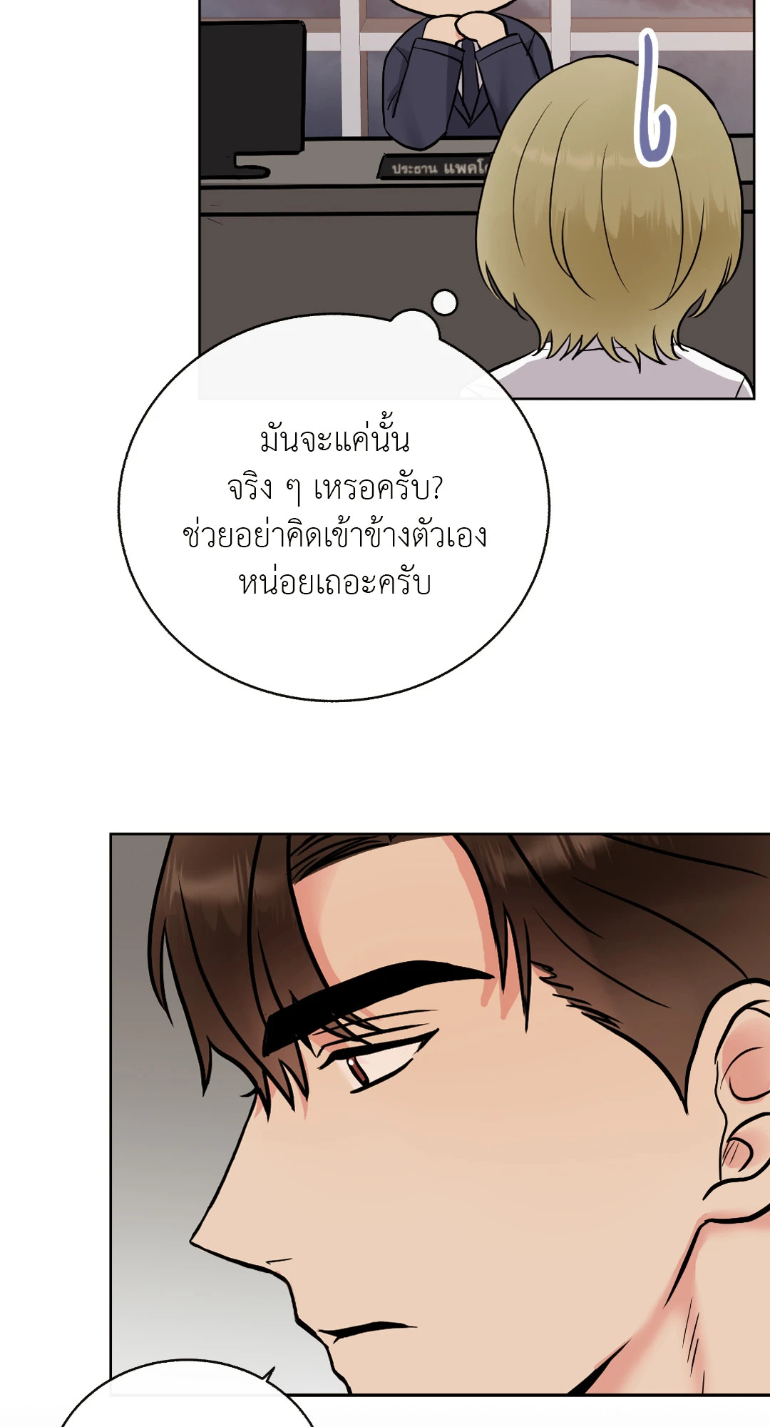 หน้า 81