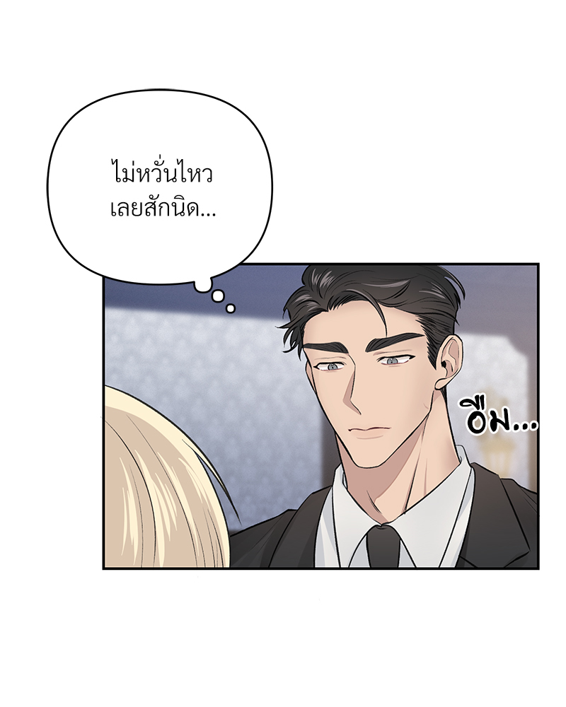 หน้า 85