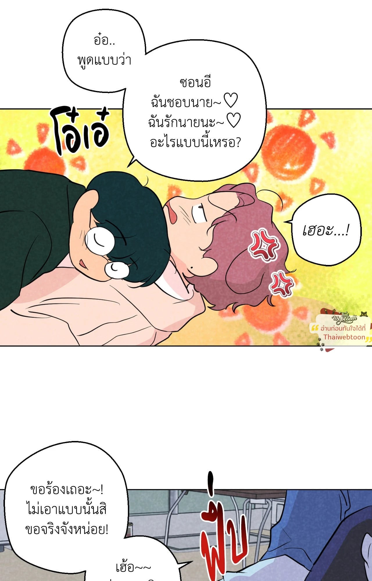 หน้า 69