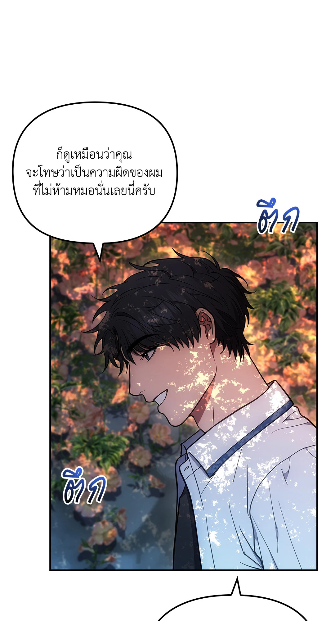 หน้า 73