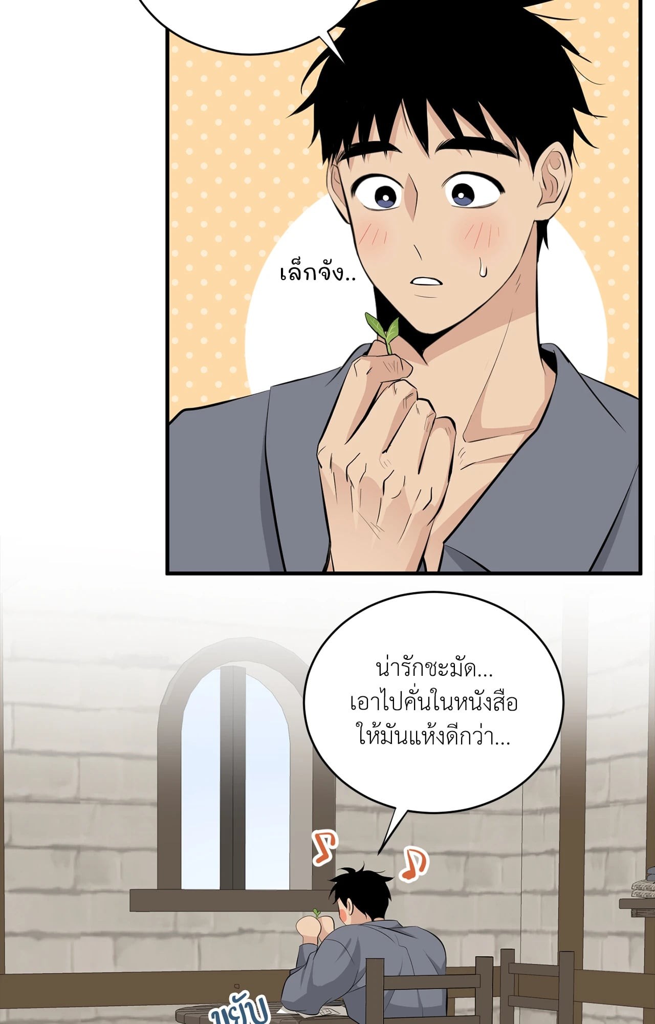 หน้า 111