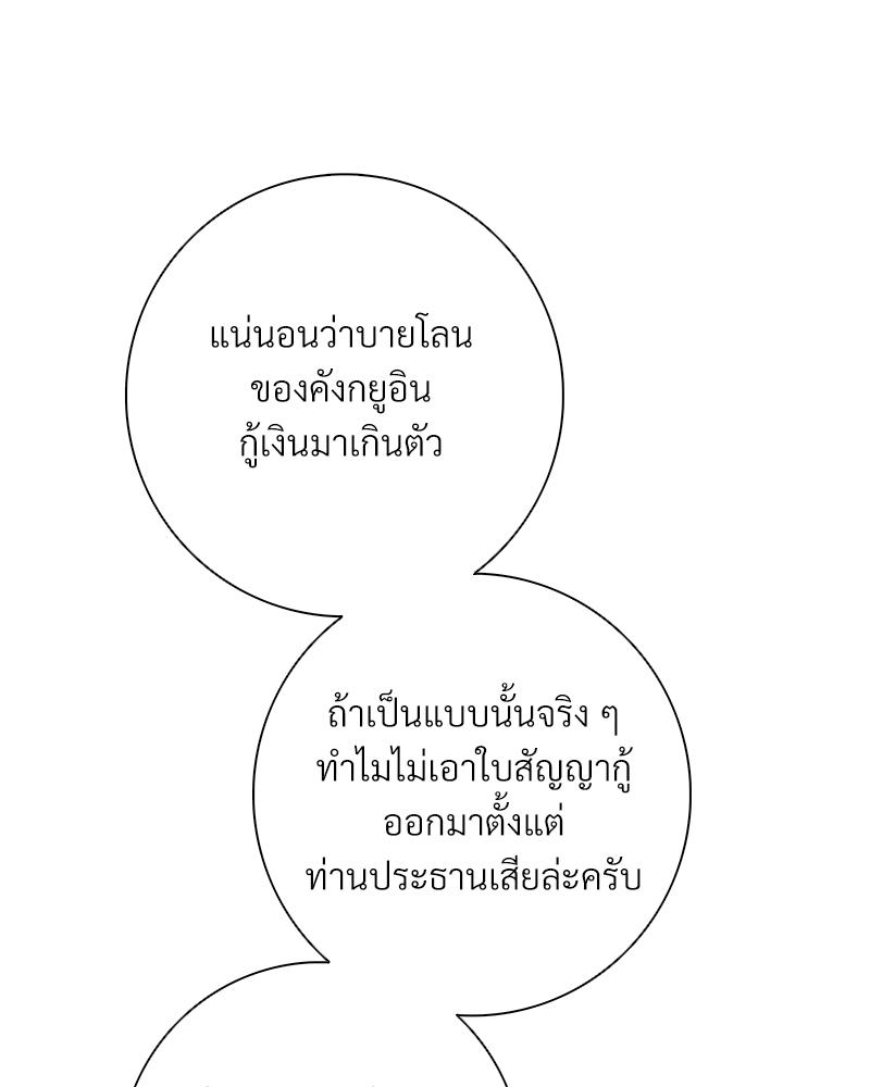หน้า 110