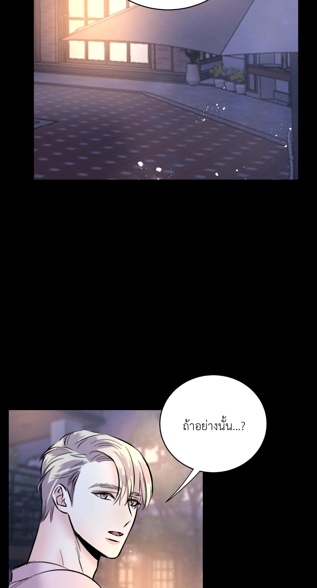 หน้า 79