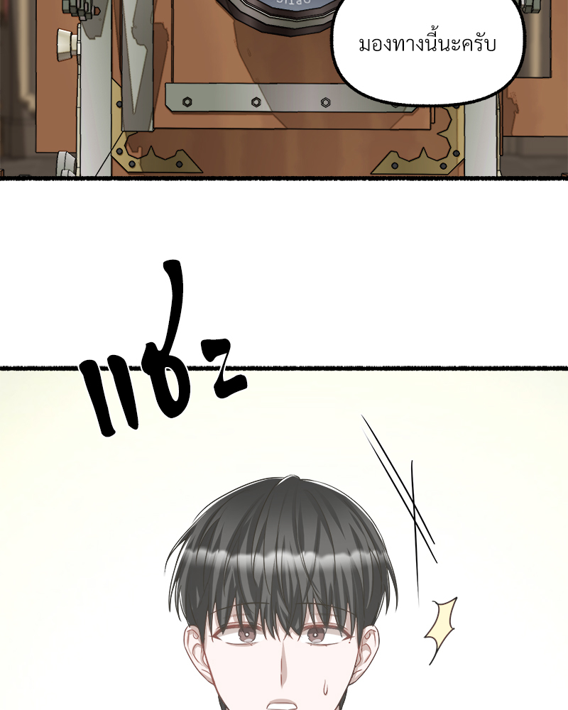 บุปผารัญจวน | The Price of a Flower ตอนที่ 41 - รูปที่ 2