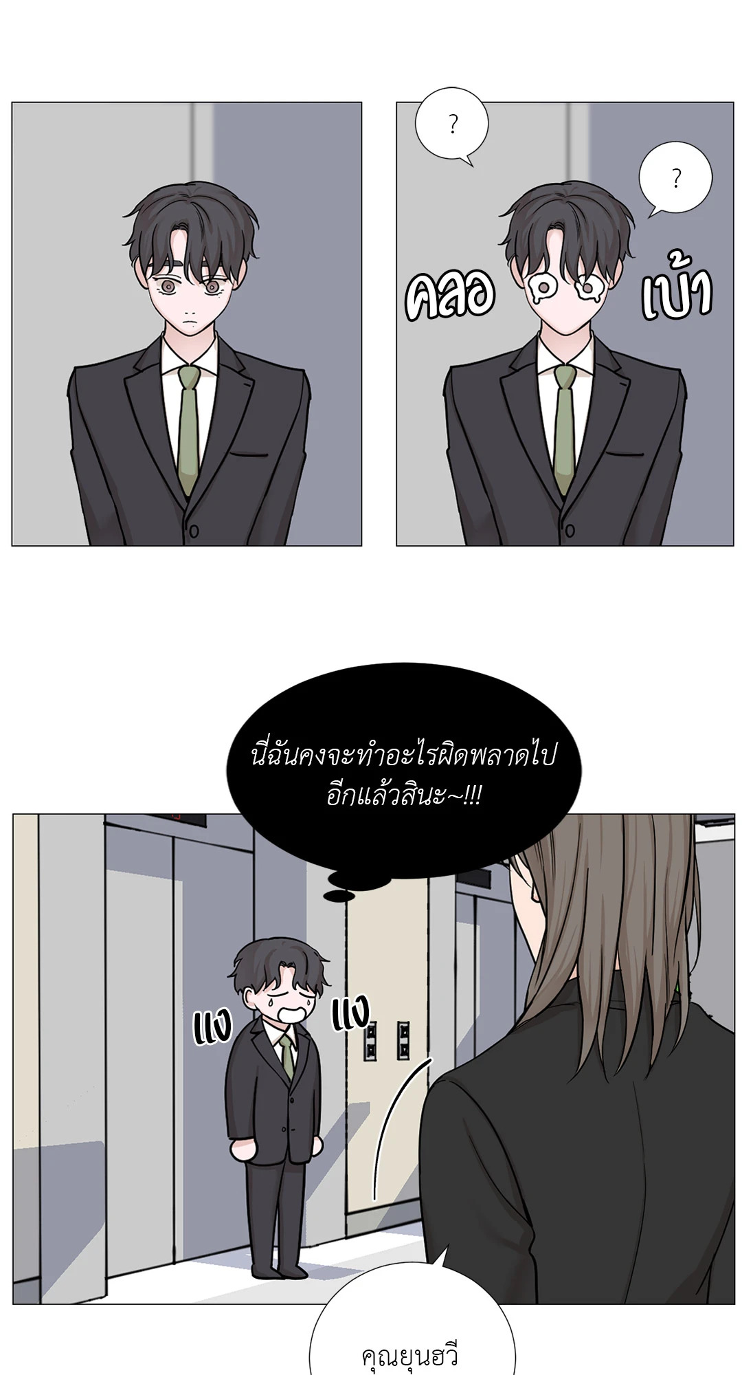 หน้า 31