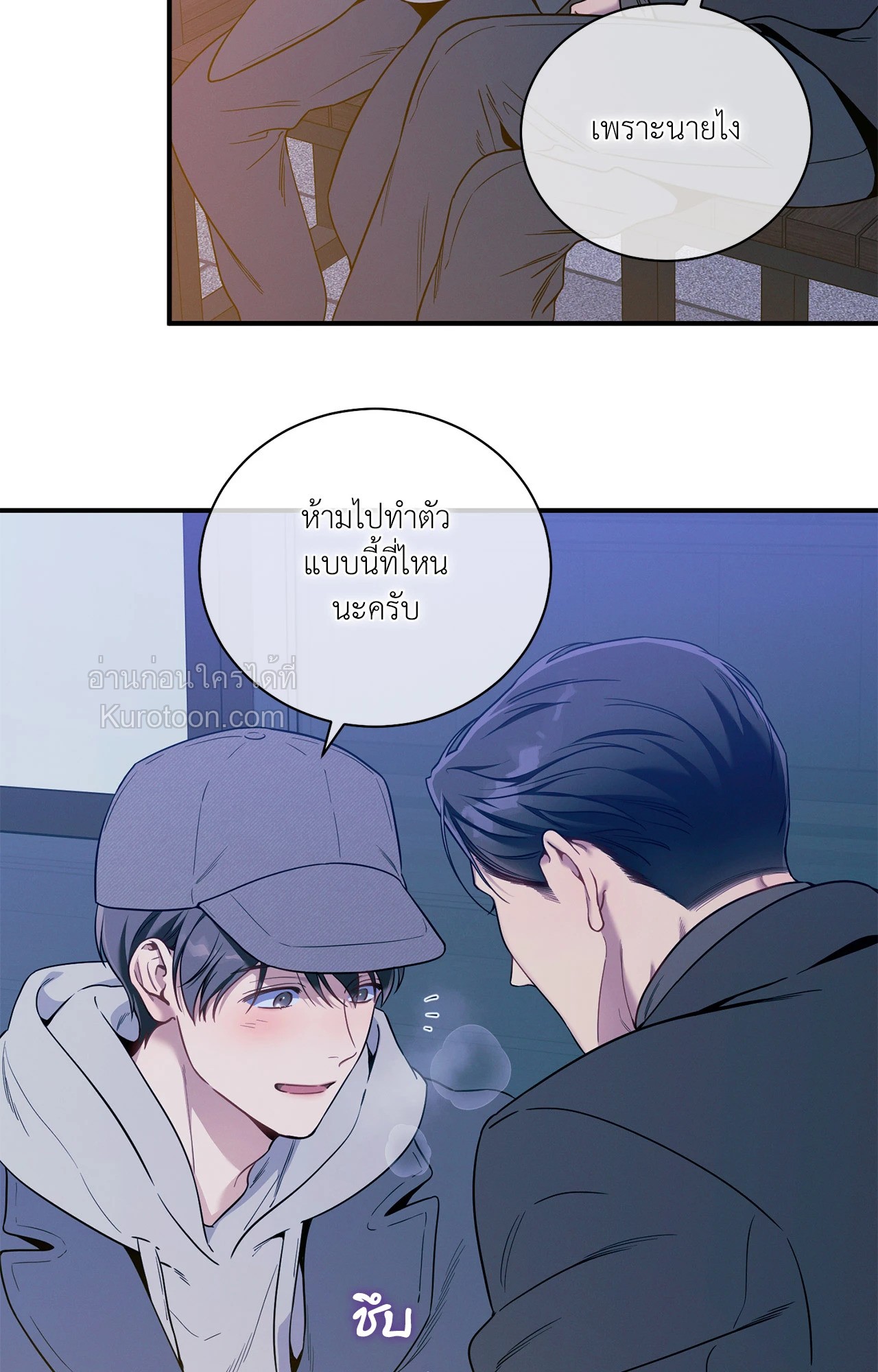 หน้า 25