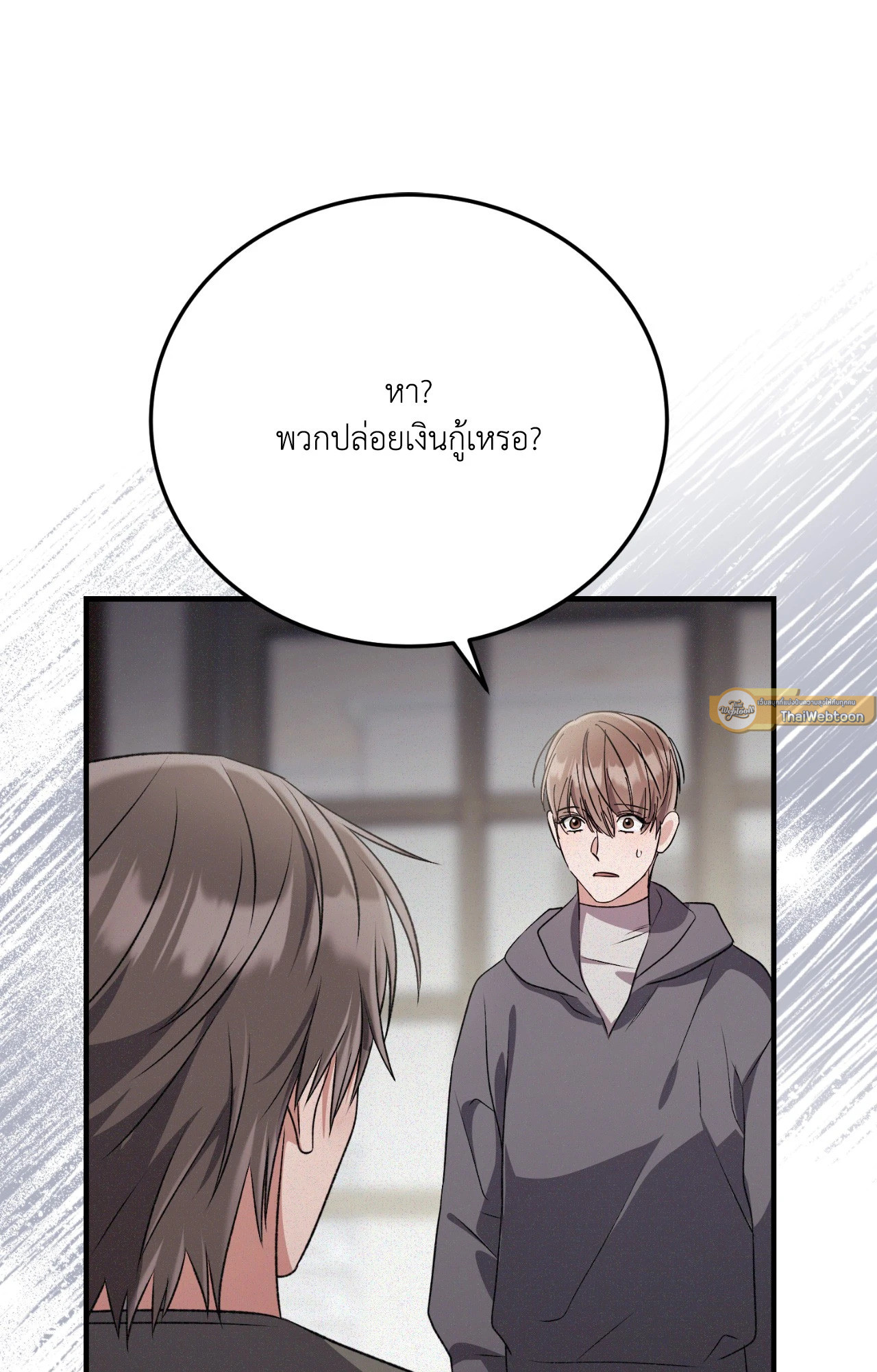หน้า 75