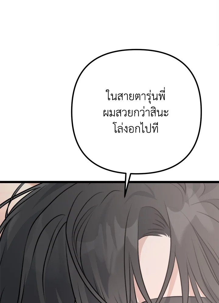 หน้า 161