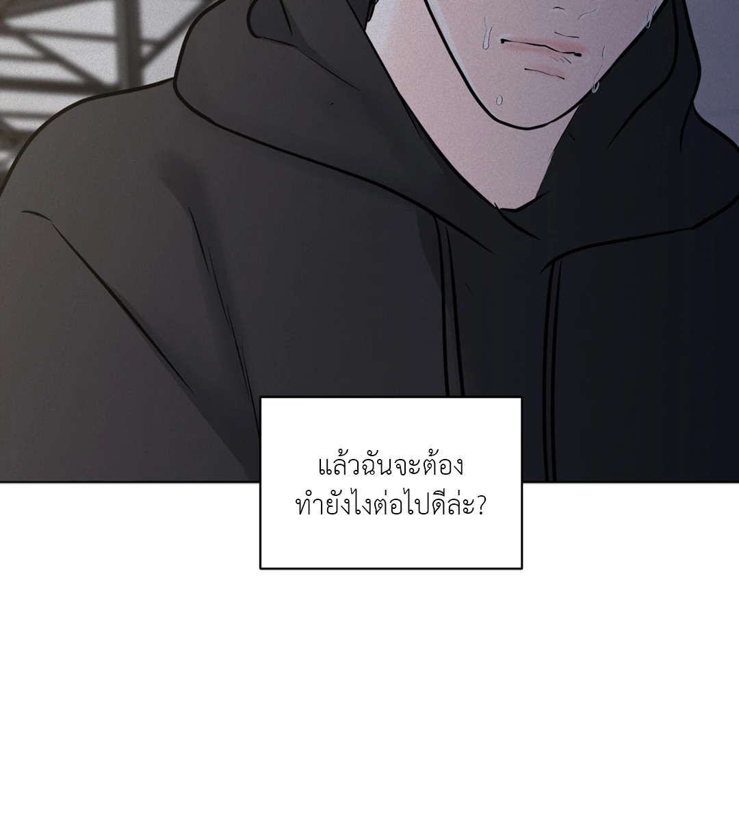 หน้า 70