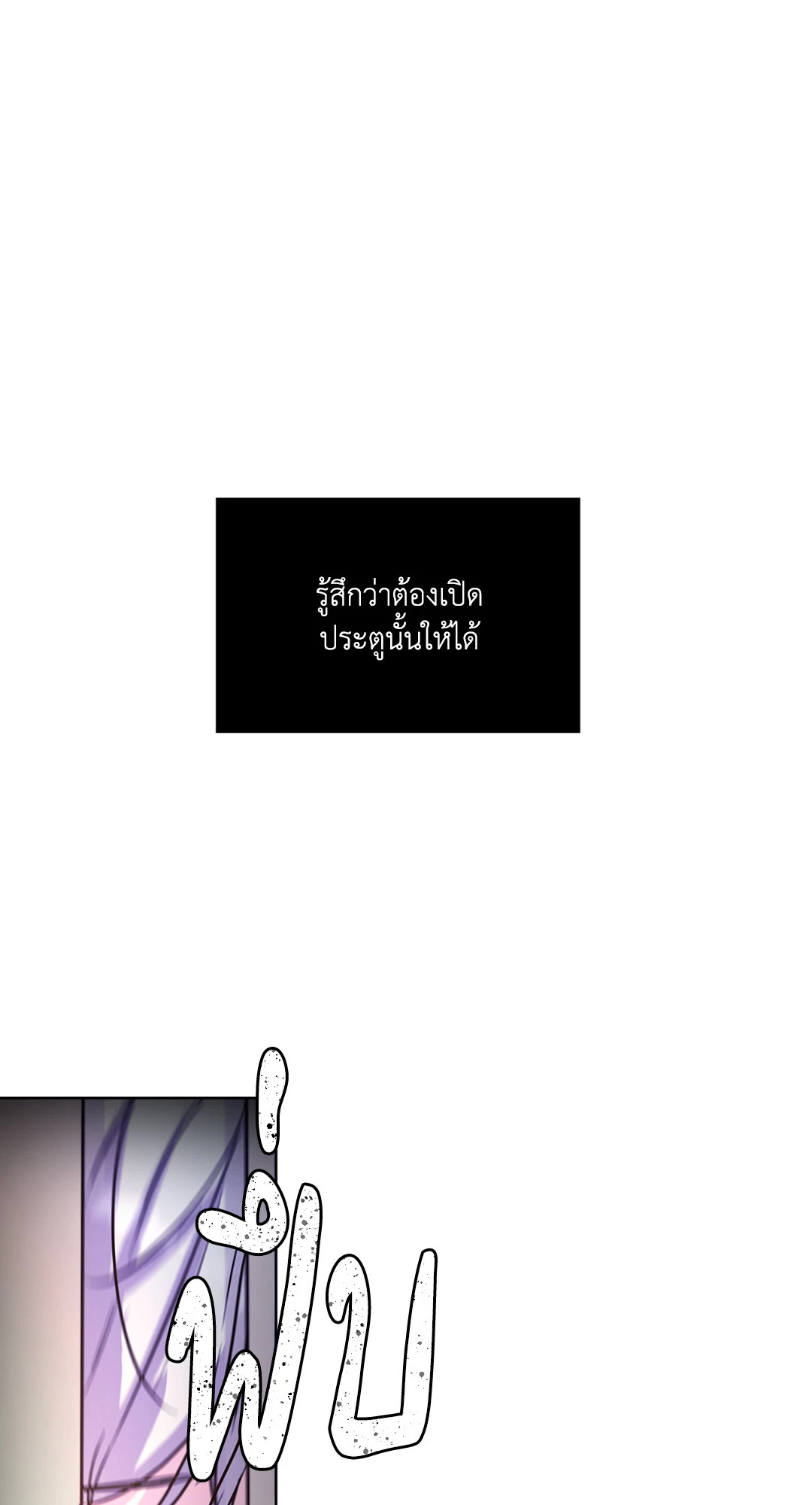 หน้า 95