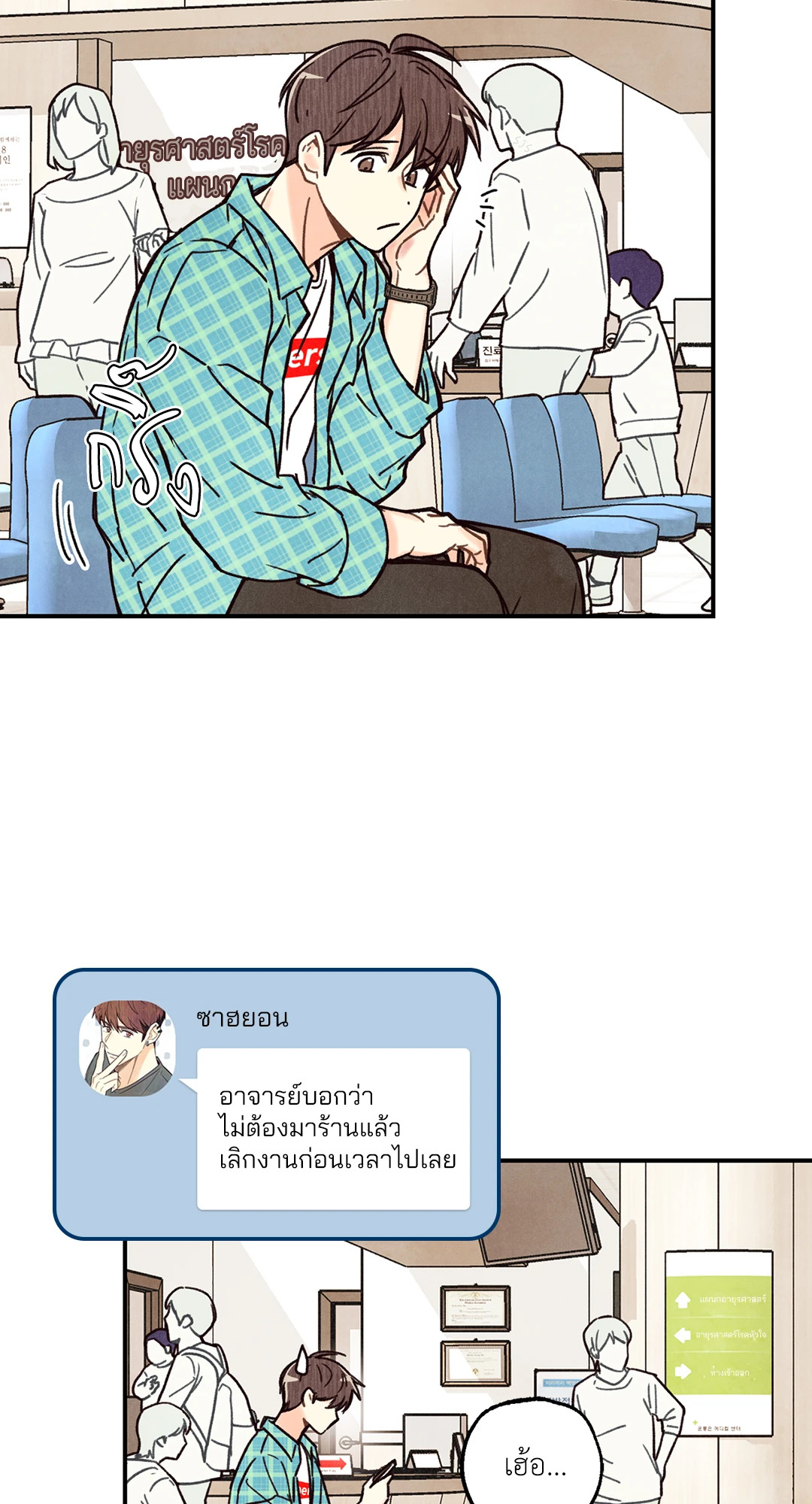 หน้า 57