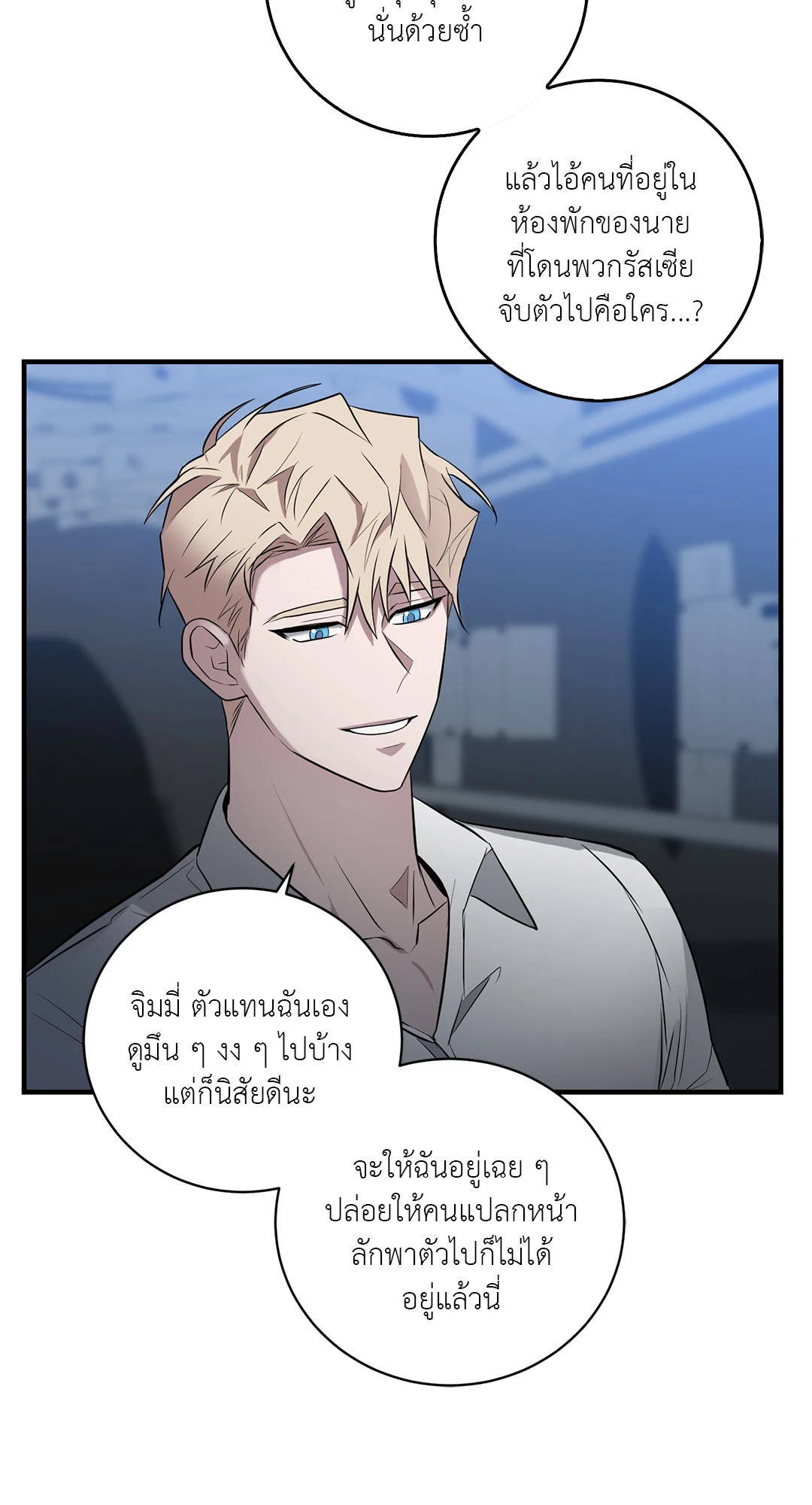 หน้า 42