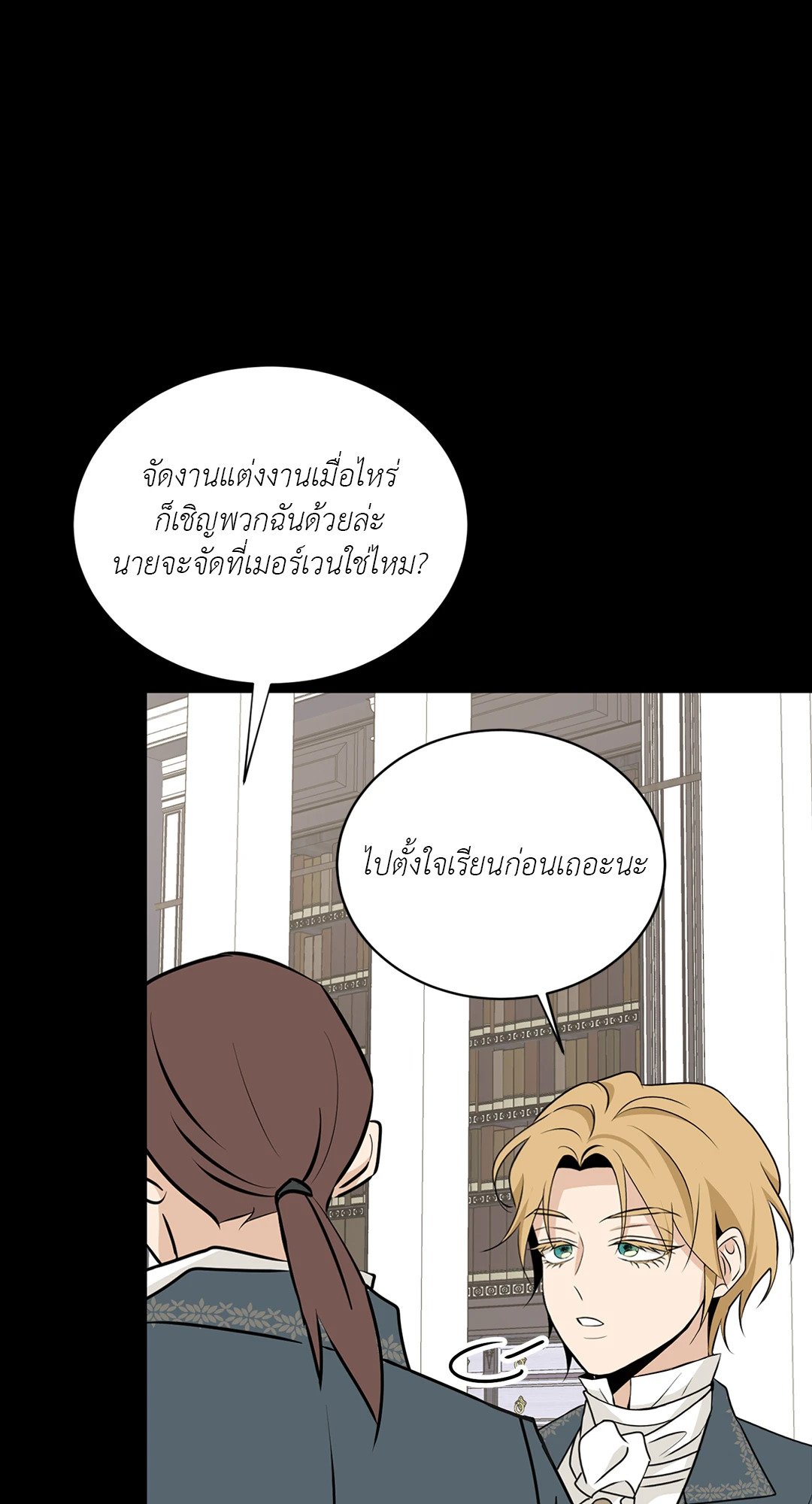 หน้า 90