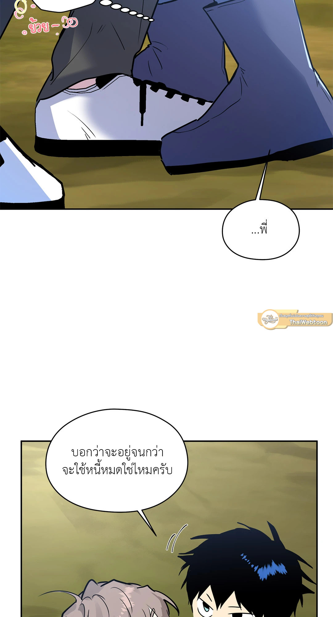 หน้า 64