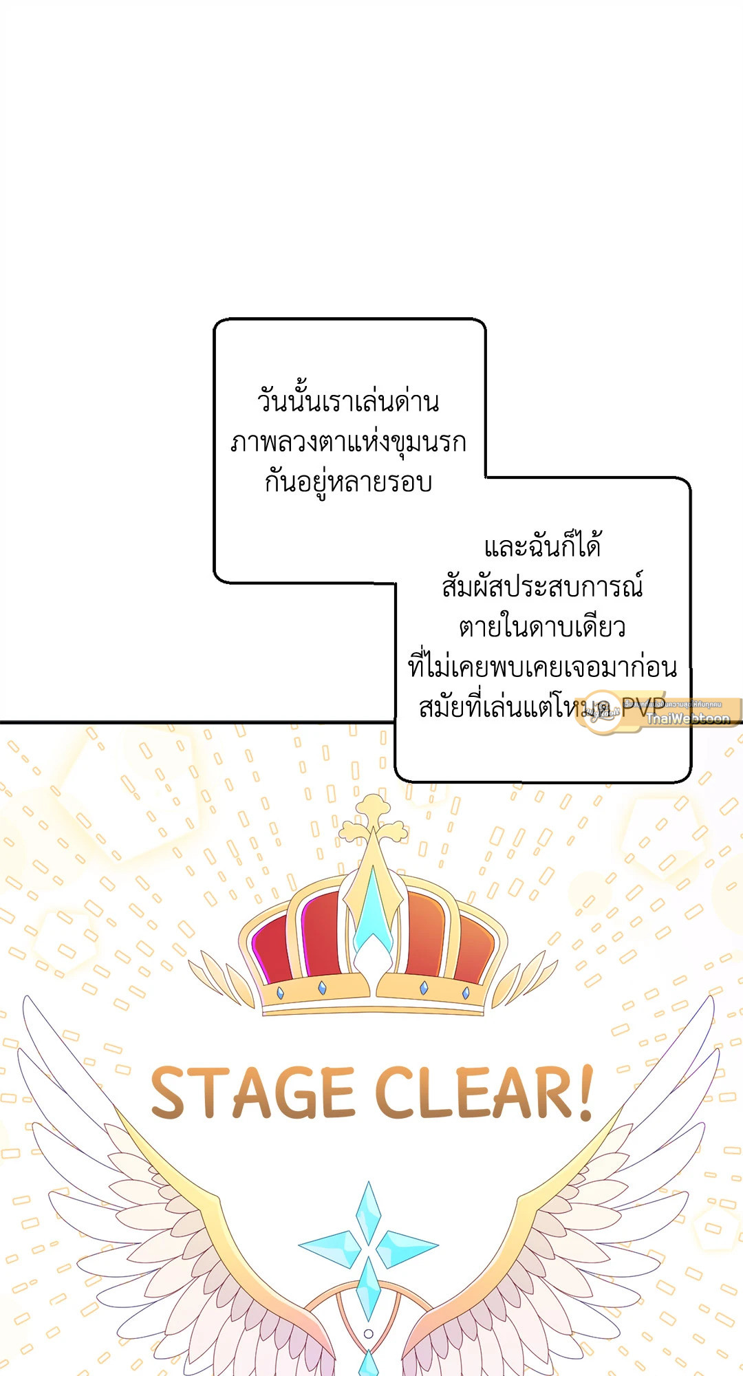 หน้า 96
