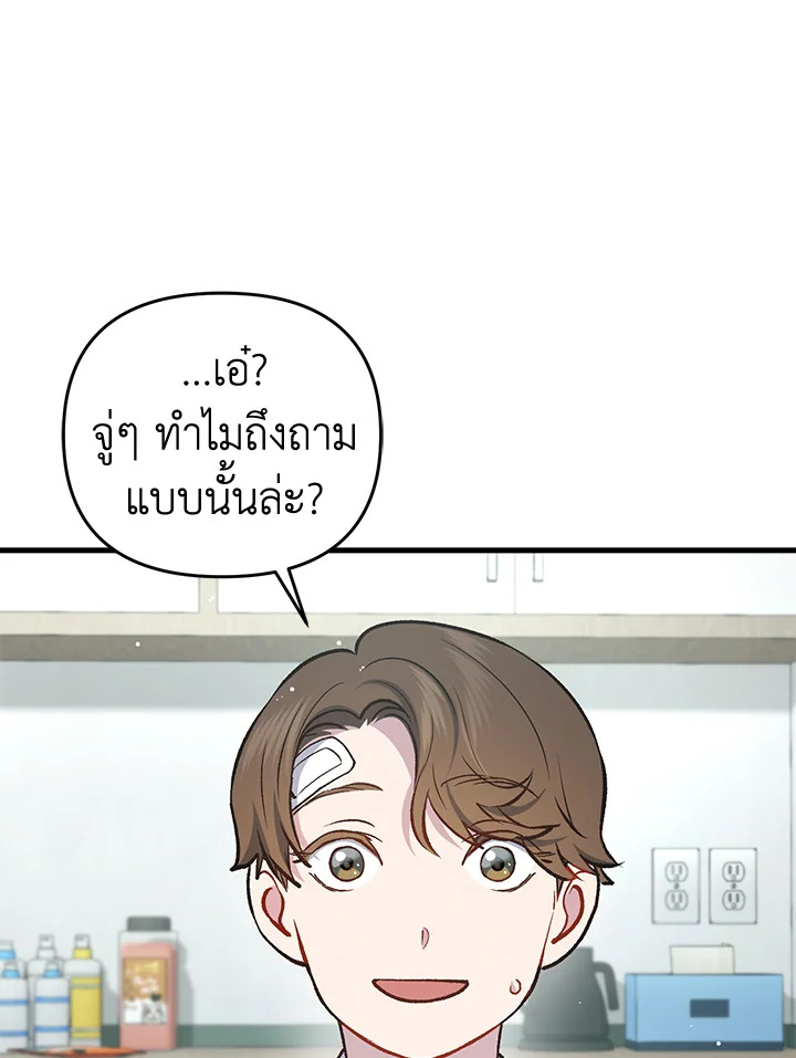 หน้า 136