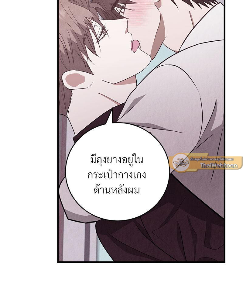 หน้า 83