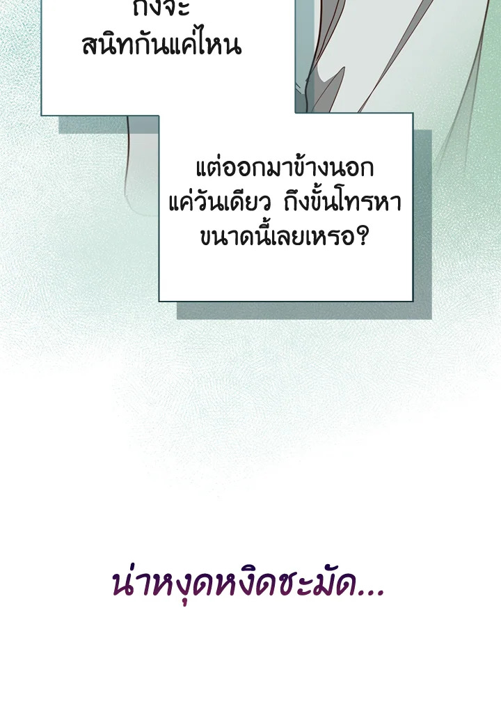 หน้า 129