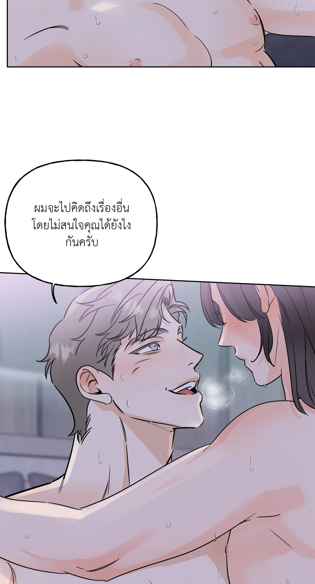 หน้า 69
