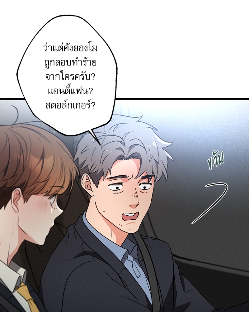 หน้า 103