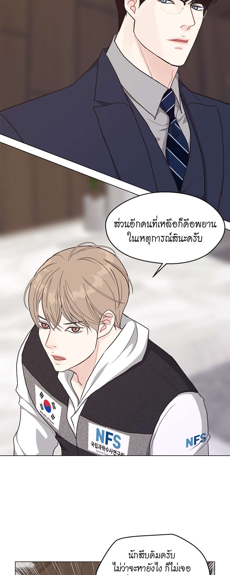 หน้า 40