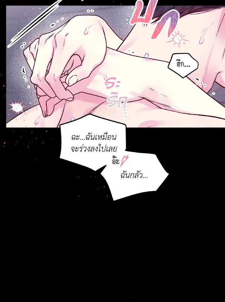 หน้า 48