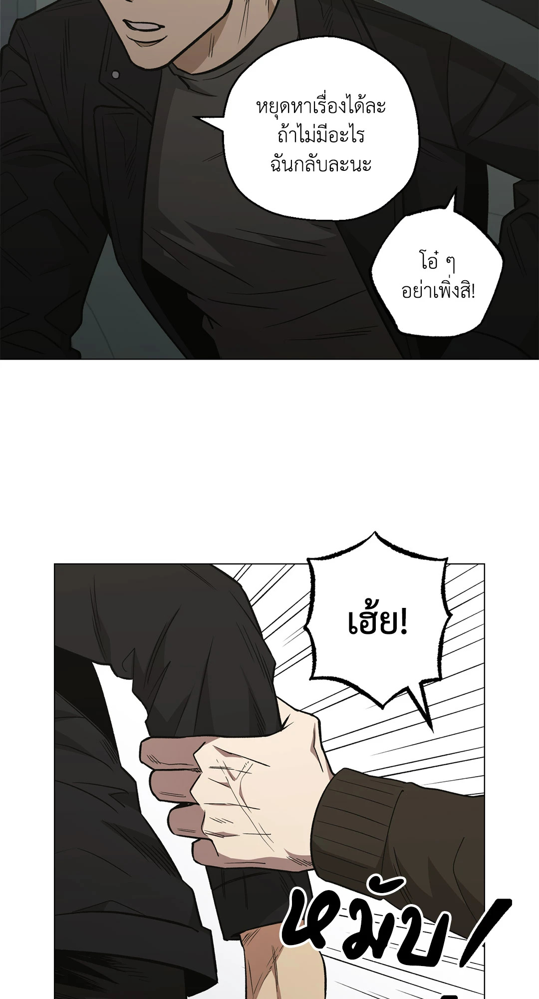 หน้า 36