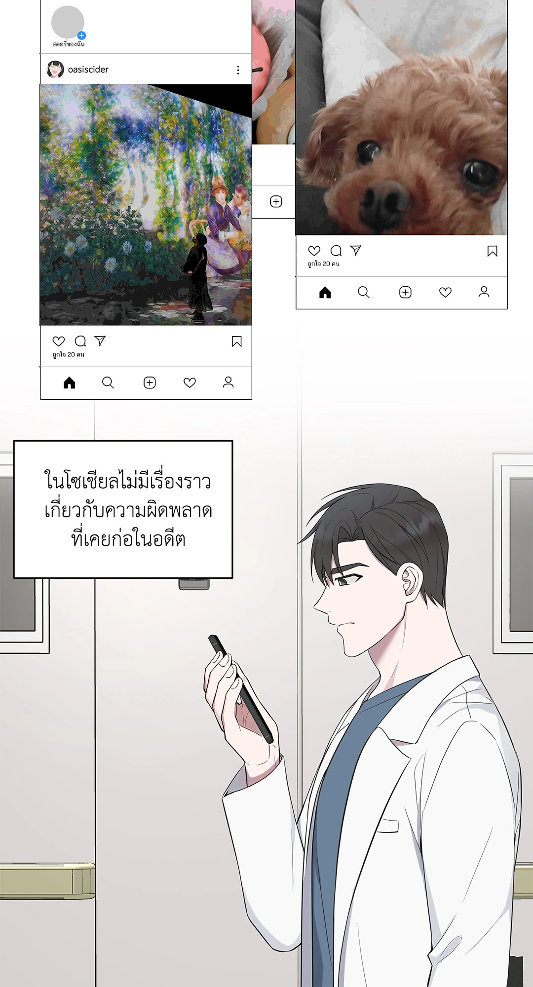 หน้า 57