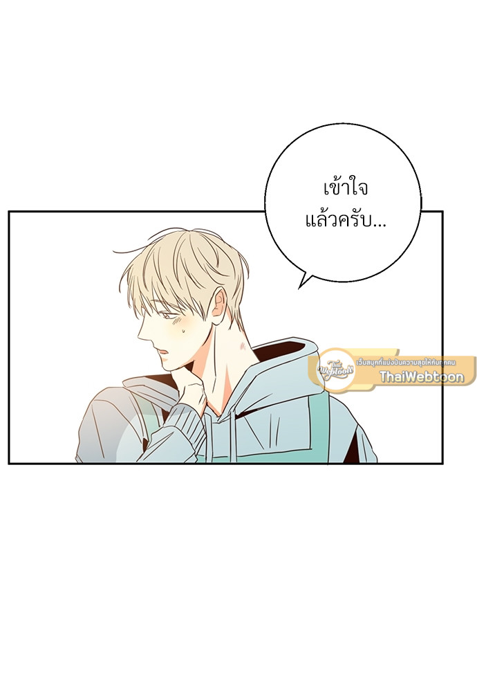 หน้า 70