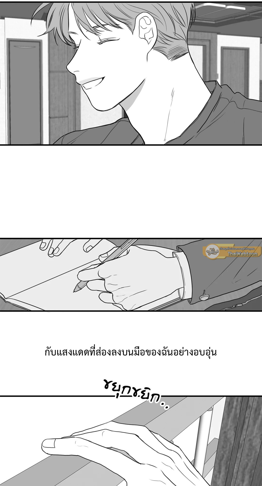 หน้า 37