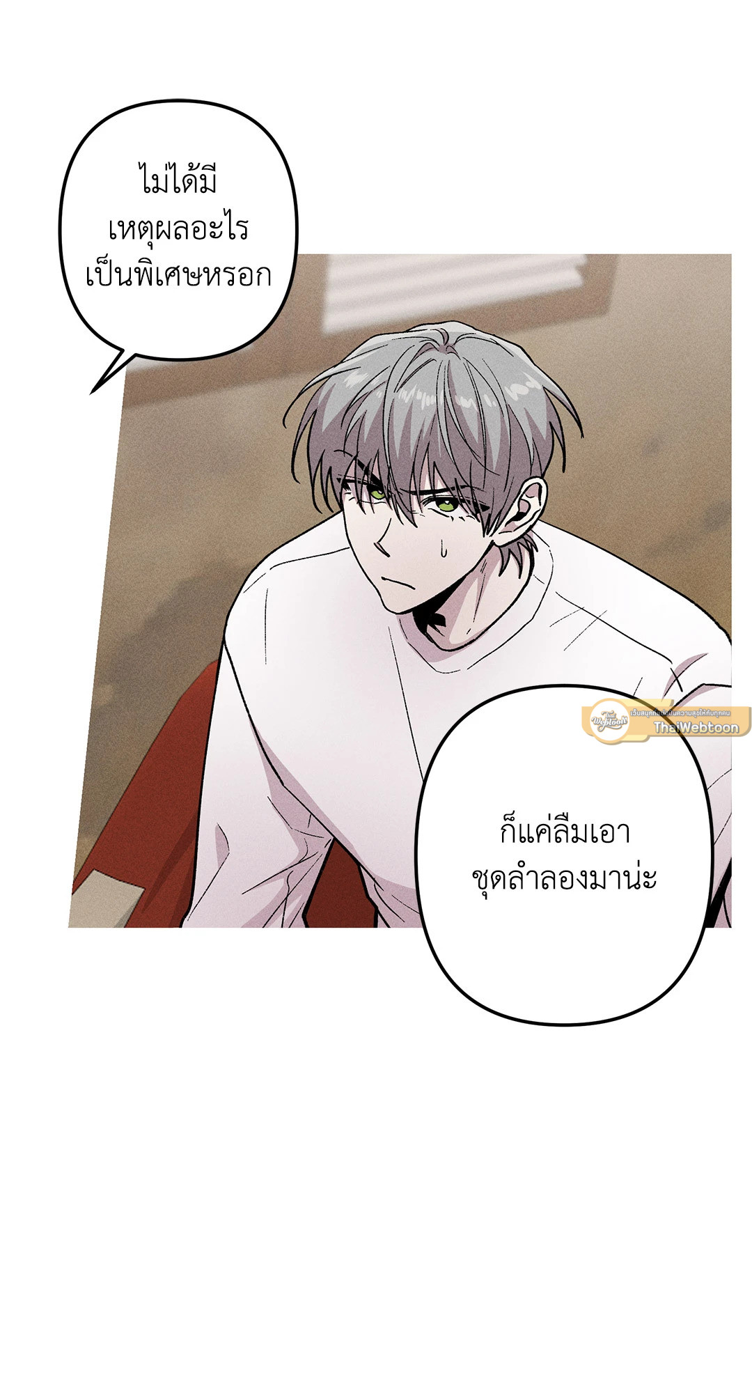 หน้า 51