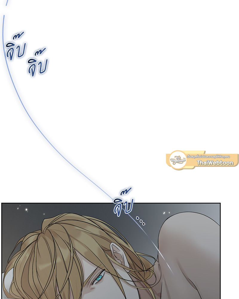 Into the Rose Garden ตอนที่ 8 - รูปที่ 2